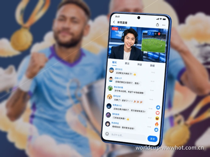 下载爱游戏 APP，观赛更加省心